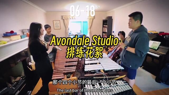 加拿大|第352天,在新家凑了个小型乐队,叫Avondale Studio,离开著名全编制乐团还差43个人……