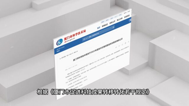 凤凰创壹等371家企业进入2022年度技术交易奖励金拟兑现名单