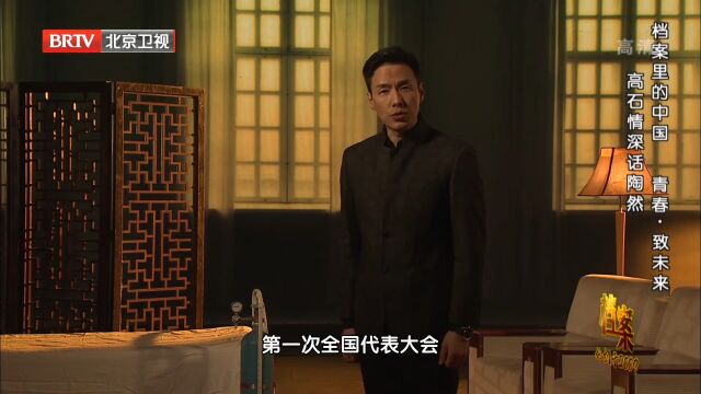 高君宇身患重病,却为了出席国民会议促成会,忍受疼痛带病开会