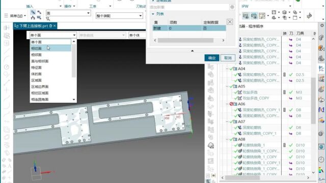 螺旋加工2ug数控编程沈阳王工#ug编程 #数控机械加工 #ug编程工艺学习 #cnc加工中心 #UG五轴编程