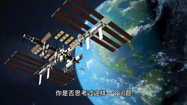 探索宇宙未解之谜