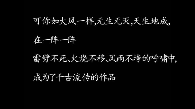 成为了千古流传的作品——集文学家、哲学家、红学家于一体的著名作家唐国明的半途主义鹅毛诗