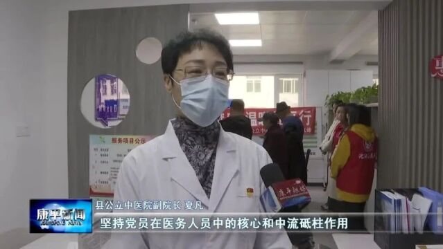 我县机关党员干部积极参加“共产党员社区奉献日”活动