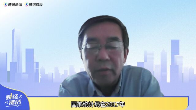 经济学家李实:我国中等收入群体或已达4.6亿, 主要来自低收入人群的收入增加