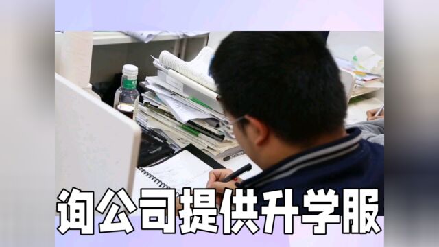 培训学校校长以提供升学服务实施诈骗