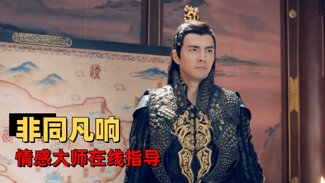 大理风云之血蝴蝶:走进陈浩民新电影,看风流皇帝如何撩妹