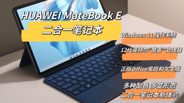 更适合内容创作者的笔记本,轻薄便捷高效办公,值得拥有