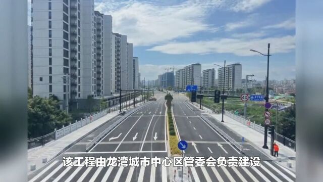 来了来了!温州这条重要道路,通车啦!