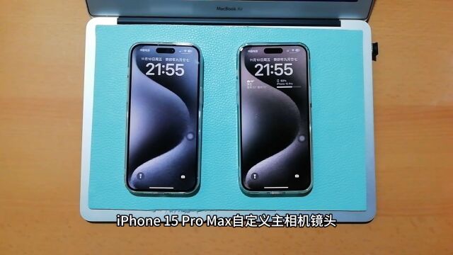 iPhone 15 Pro Max自定义主相机镜头