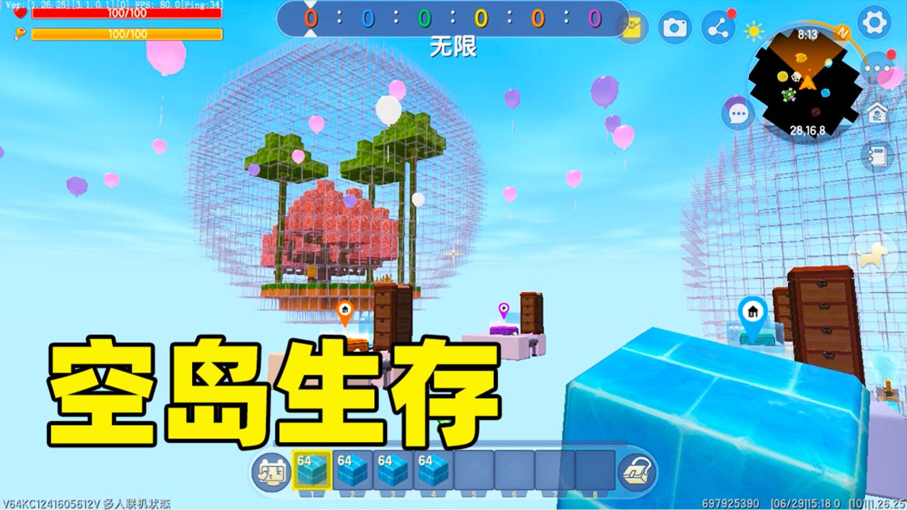 迷你世界:玻璃空岛生存,小蕾发现万能冰块,神器豪宅随便买