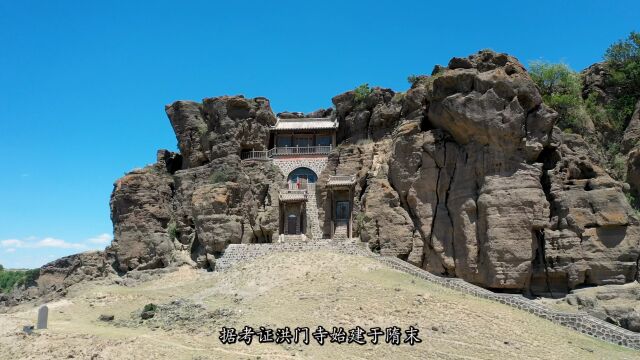 探寻山西1400多年 建在石缝中的寺庙 被称为洪门寺遗址