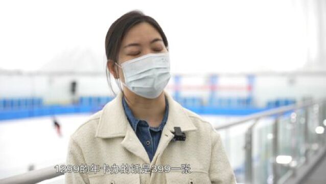 【体育场馆“超”体验】秦皇岛秦旅冠军冰场——梦开始的地方