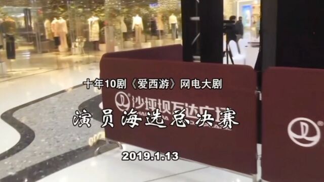 演员杨益《新闻访谈》,一代网红是怎么产生的??