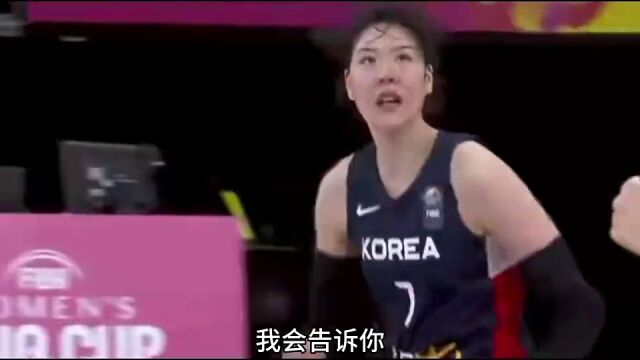 了解对手韩国女篮核心朴智秀 差点带领球队击败中国女篮 要重视她