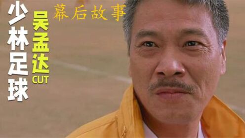 直到看到达叔这段表演，才知道他为什么是香港唯一的黄金配角 _综艺_高清1080P在线观看平台_腾讯视频