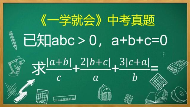 七年级填空压轴题,众多学霸选择放弃,一分钟搞定它!