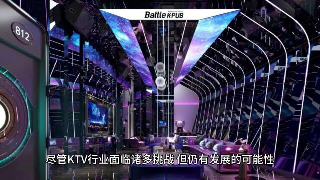 KTV衰退的趋势肉眼可见;KTV的风靡时代已经过去?