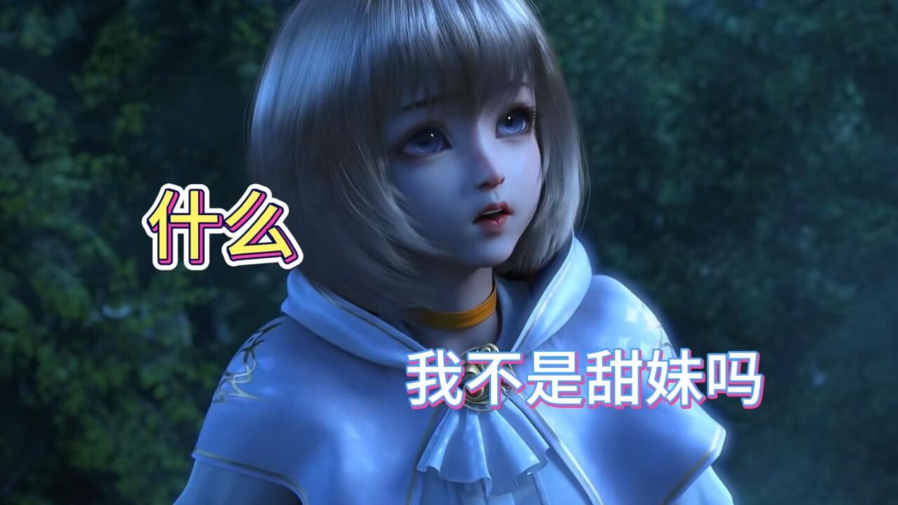 恶魔法则:薇薇安接近主角,竟然是为了刺杀他