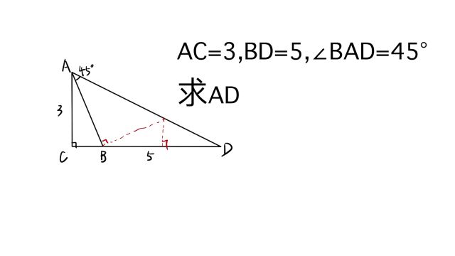 天津期末考试题,很多同学没思路,就是练得少