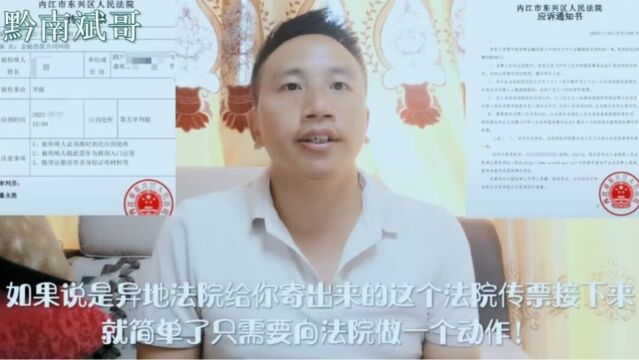 被网贷平台起诉了怎么办?教你一个动作对方立马撤诉!