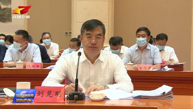 兵团党委理论学习中心组举行集体学习交流会