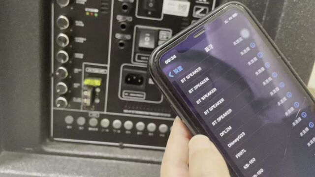 大屏音响使用教程——蓝牙连接
