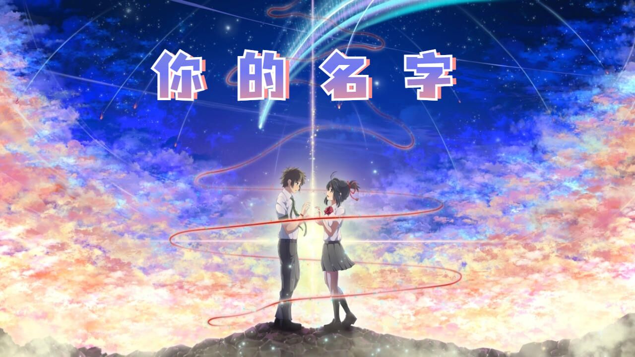 只要我见到你就一定能够认出你_高清1080P在线观看平台_腾讯视频