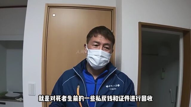 日本老人在家开空调,竟然活活被热死,尸体热化了才被发现