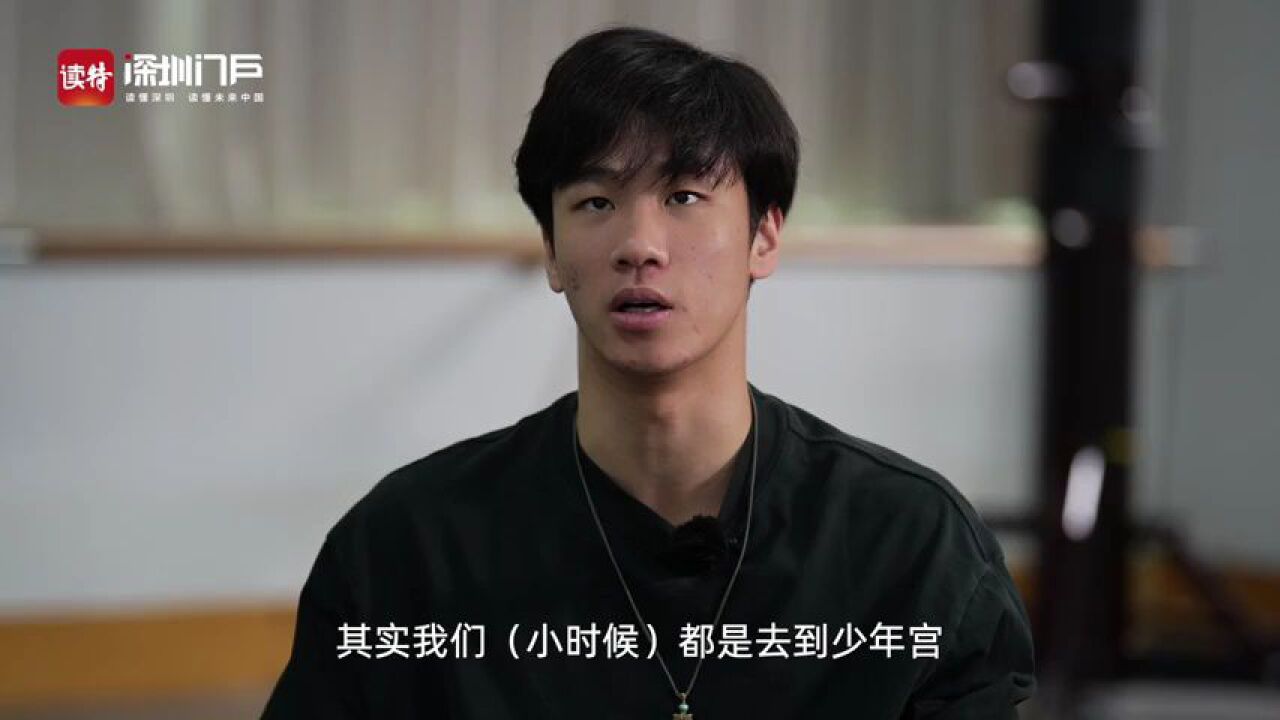 深圳"叶问"常宏基:没有人是天生的c位