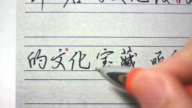 选择行书字体,好看才是王道,学生党首选