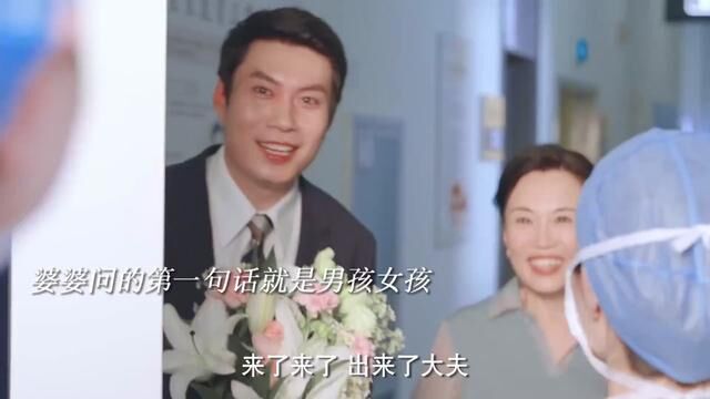 婆婆和妈妈的区别,亲妈等闺女,婆婆看孩子,谁的孩子谁疼#一起追剧 #婆媳