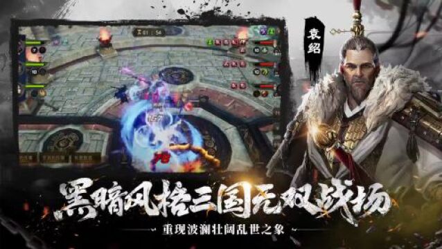 三国无双新游《三国诛将录》今日全平台公测!开局无限十连,痛快酣战!