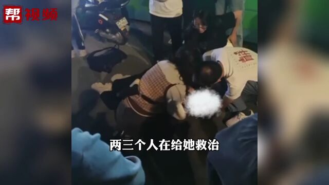 “帮我找一下AED”!市民街头失去意识倒地 女子心肺复苏抢救