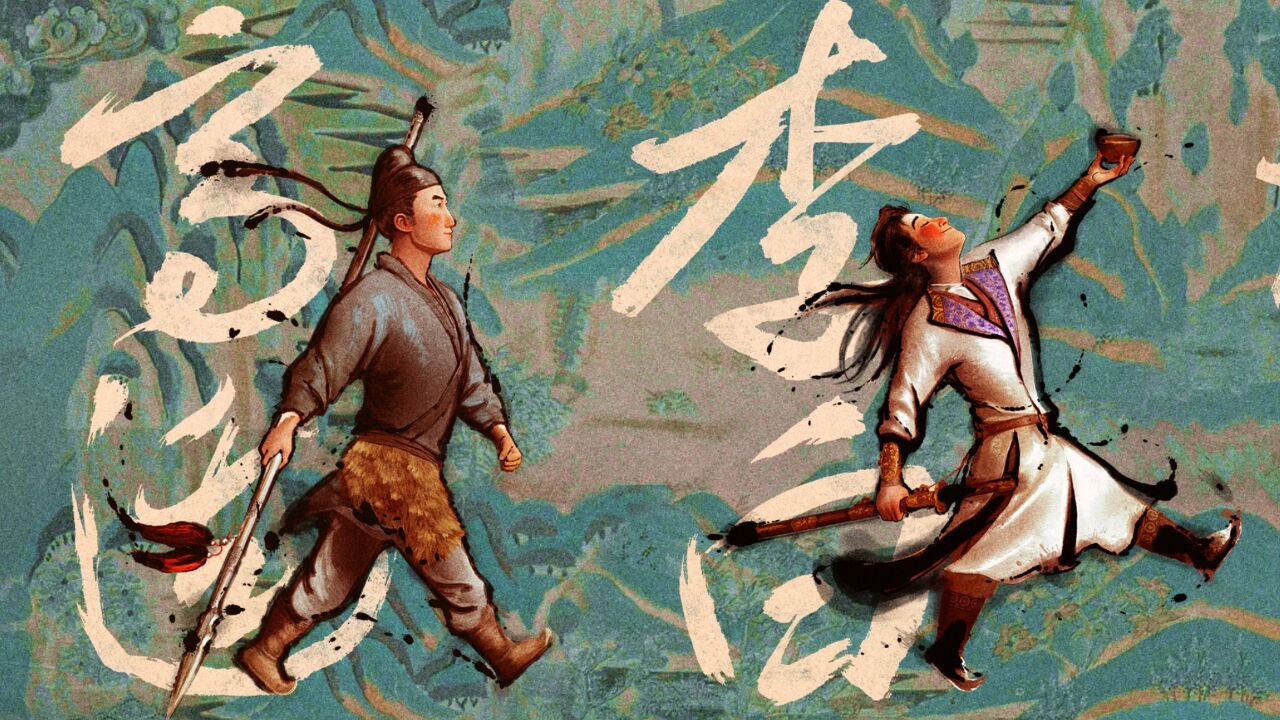 第03集 性格相反却是一生挚友,李白与高适如何殊途同归