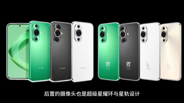 支持5G的nova来了!没了昆仑玻璃 中邮通信Hi nova 11是否值得选?