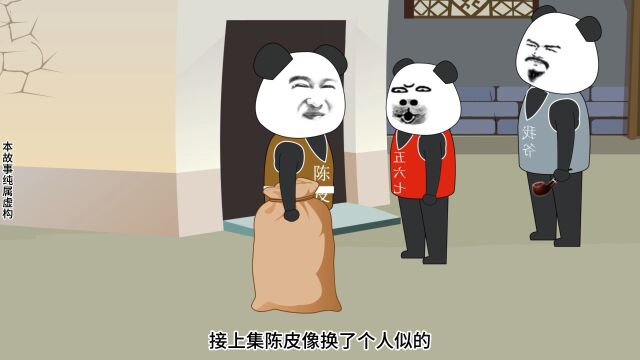 民间诡异故事第四集