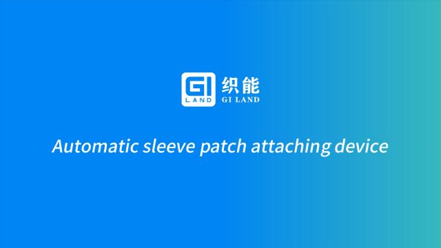 GILAND automatic sleeve patch attaching device