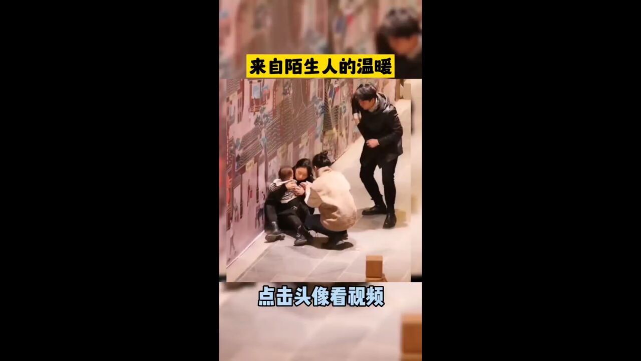 盘点那些暖心的感人瞬间#感人瞬间#暖心一幕#暖心正能量#正能量_腾讯视频