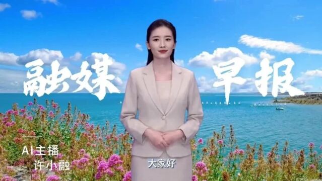 融媒早报丨许昌“最美职工”选树活动启动丨秋湖湿地真热闹!“白头鸭”集体表演“水上漂”