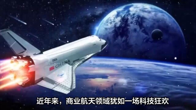 中国航天科工集团独树一帜,启动超低轨通遥一体星座建设