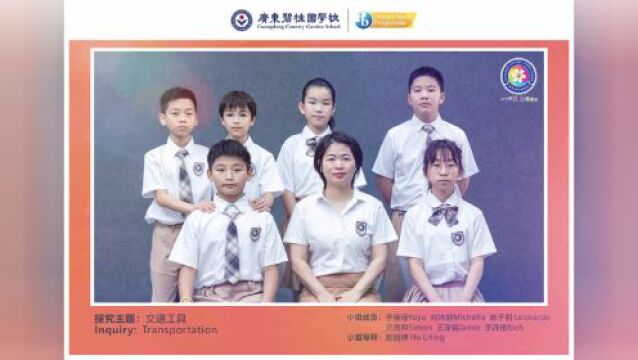 “好的教育是引领孩子去探索世界并思考规划未来”——PYP小学项目学习成果展圆满结束