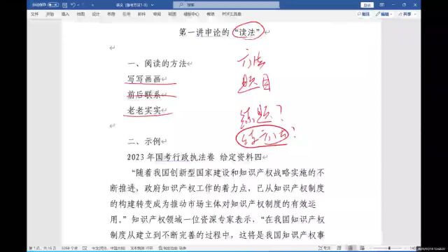 这些“文化自信”最新表达,你会几个?