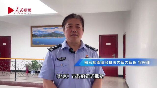 人民网|守护好绿水青山 法治护航生态涵养区高质量发展