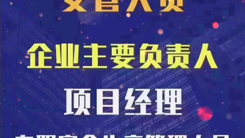 武汉安全员ABC证8月份报名考试时间通知安排：
1、网才下批次安管考试预计8月3日-4日（星期四）进行