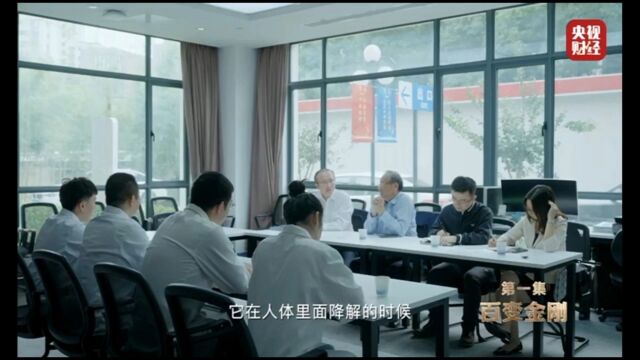 丁文江院士(医疗镁)