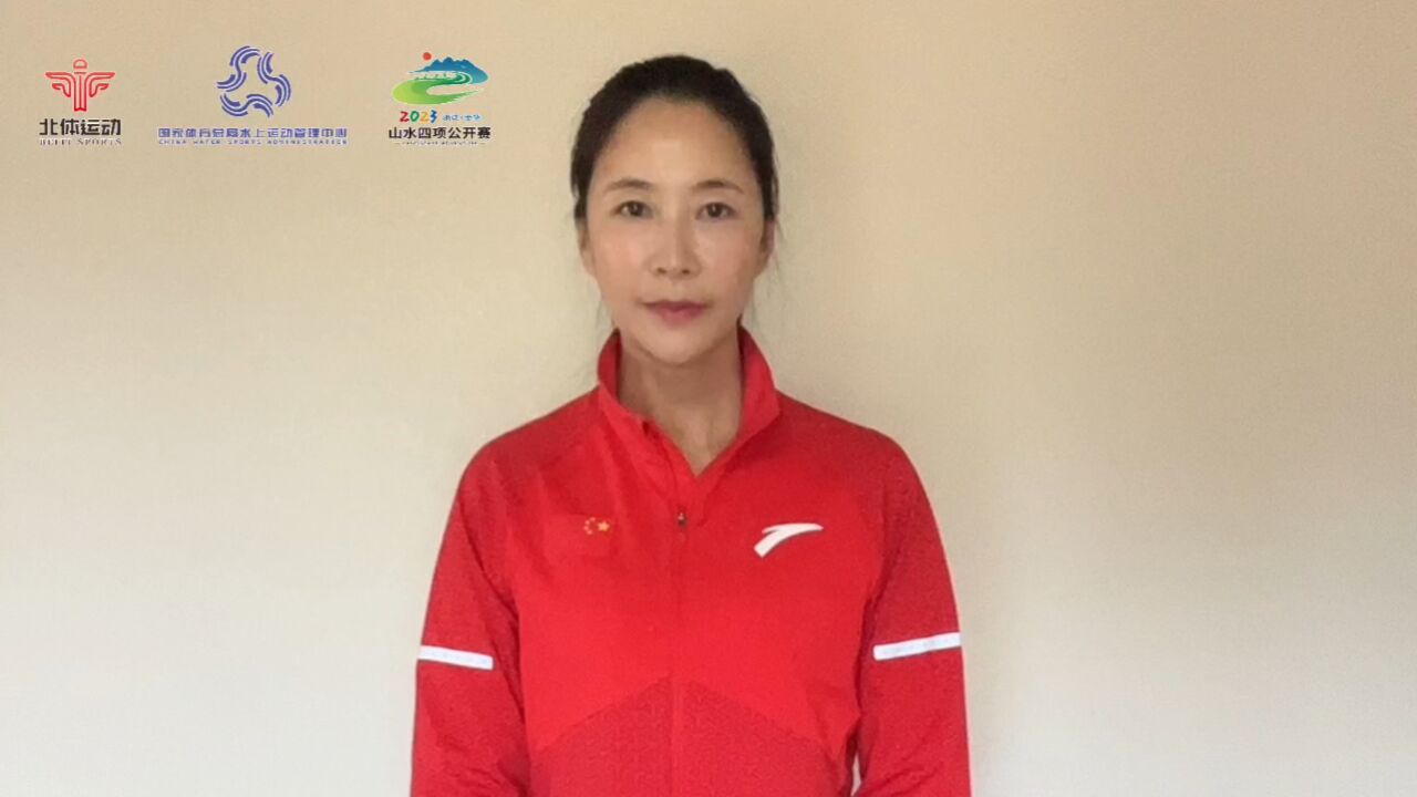 王丽萍预祝2023绿水青山中国休闲运动挑战赛暨第七届山水四项公开赛盛大开幕!_腾讯视频}