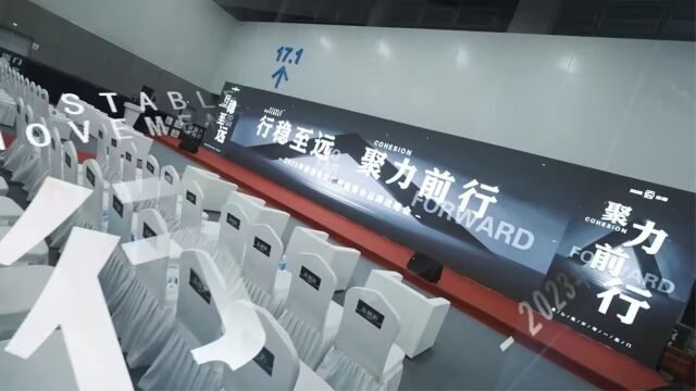 2023第二十五届广州建博会熊熊集团品牌战略会