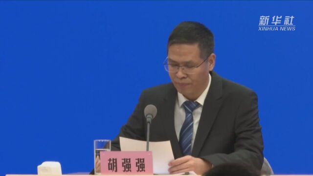 卫健委:通报近期出台的卫生健康重要政策文件情况