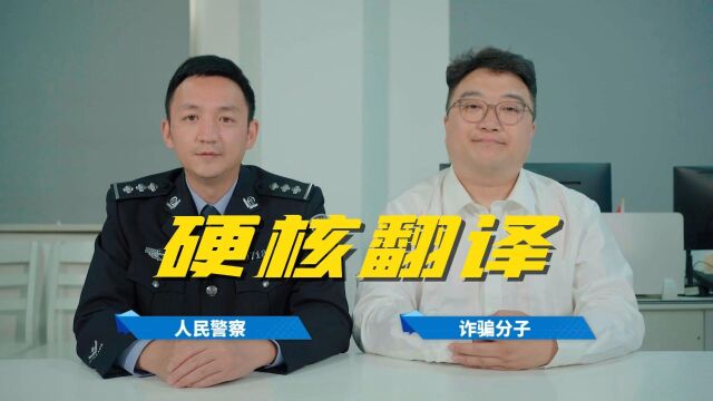 来听听这些高端话术的“硬核翻译”吧