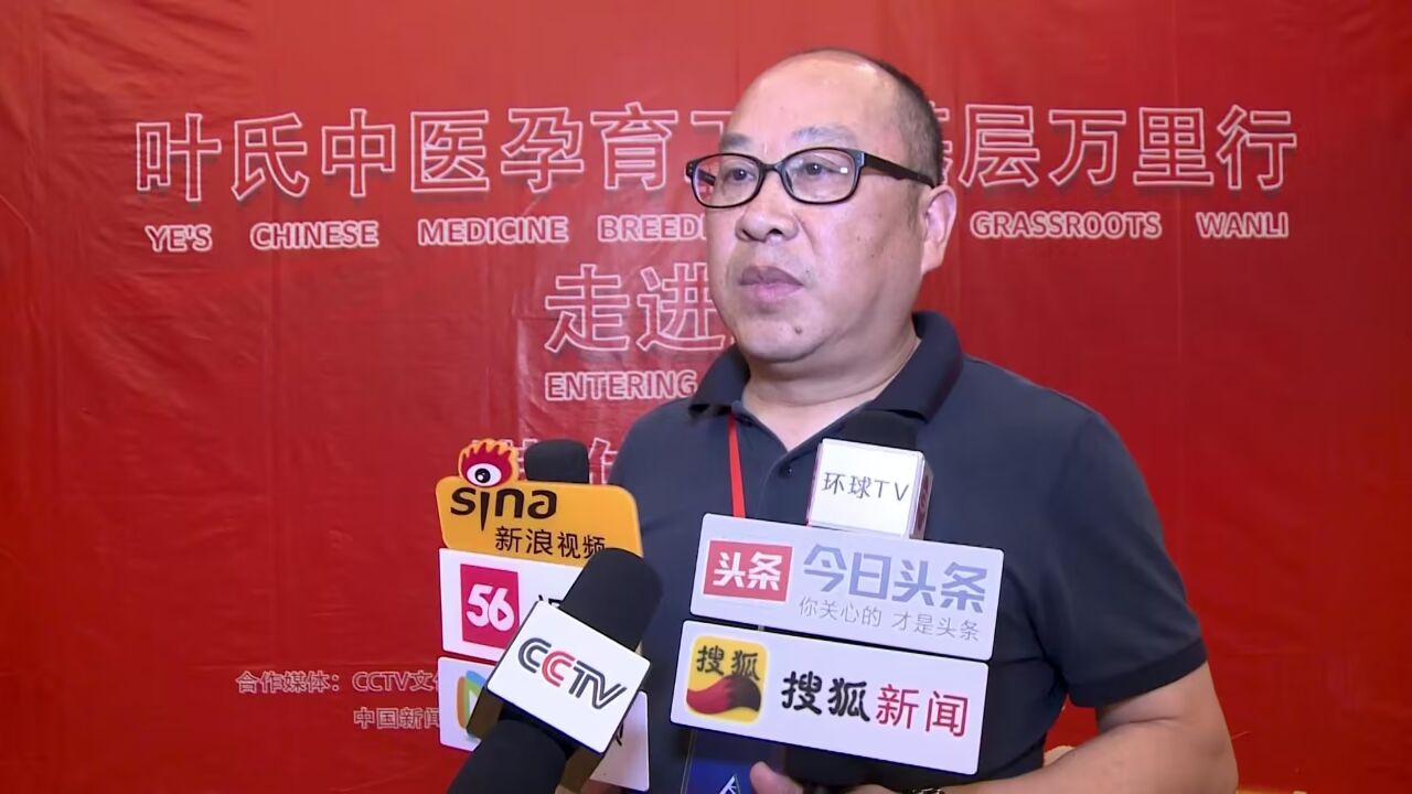 叶氏中医妇科孕育工程基层万里行走进重庆顺利举行